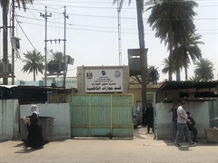 دائرة جوازات الكاظمية